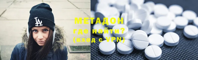 как найти закладки  Лениногорск  сайты даркнета клад  МЕТАДОН methadone 